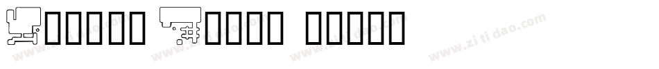Future Boxes字体转换